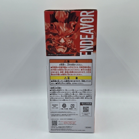 My Hero Academia Endeavor A Figure - Picture 5 of 7